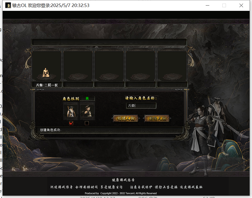 微信图片_20250507204217.png